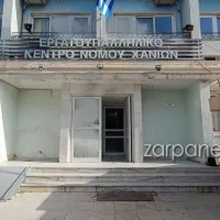 Βανδαλισμοί σε Εργατικό Κέντρο