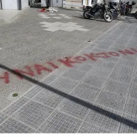 Γυναικοκτονία στους Αγίους Αναργύρους