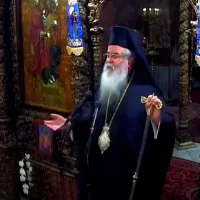 Μητροπολίτης Κοζάνης
