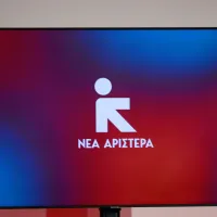 Νέα Αριστερά
