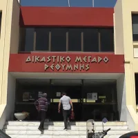 Δικαστήρια Ρέθυμνο
