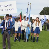 Σχολή Σαχετι