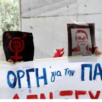 Ελένη Τοπαλούδη