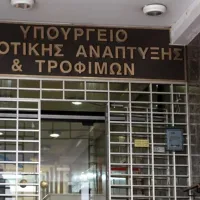 υπουργειο αγροτικης αναπτυξης