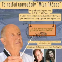 ΑΦΙΣΑ