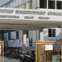 ΔΗΜΟΚΡΙΤΕΙΟ-ΠΑΝΕΠΙΣΤΗΜΙΟ