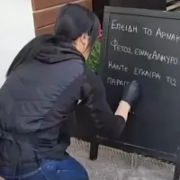 souvlatzidiko