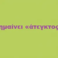 leksi