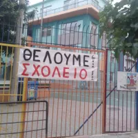 δημοτικο ζωγραφου
