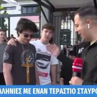 μαθητης