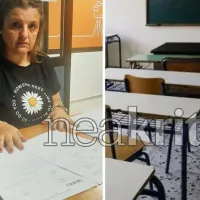 αναπληρώτρια Κρήτη