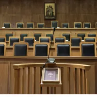 δικαστήριο 1