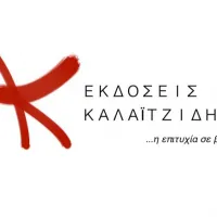 εκδ