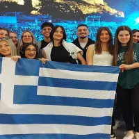 ερασμους