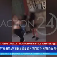 ξύλο ανήλικες