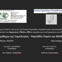 προ