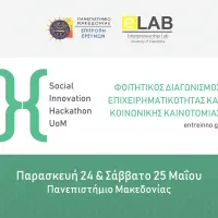 παμακ