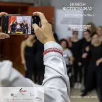 ekthesi_fotografias