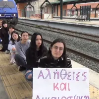 τεμπη