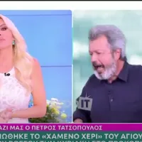 tatsopoulos