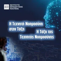 τν ιεπ