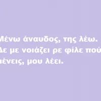 anaudos