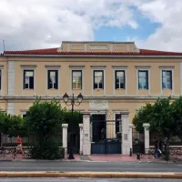 Αρεταιείο