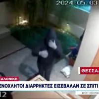 Διάρρηξη σε σπίτι στη Θεσσαλονίκη