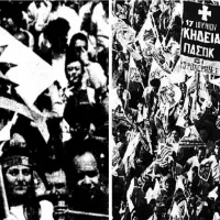 Ευρωεκλογές 1984