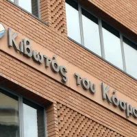 Κιβωτός του Κόσμου