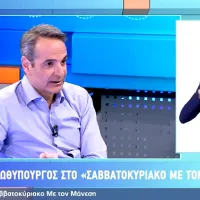 mitsotakis-alpha