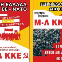 mlkke-poster-euro-1-2-1