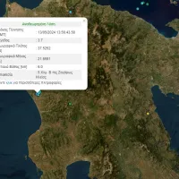 seismοs Hleia