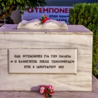 Μνημείο Τεμπονέρα
