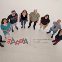 εργαστηριο αρχαίου δνα