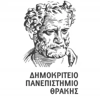 δημοκρίτειο