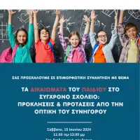 οιελε