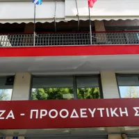 siriza