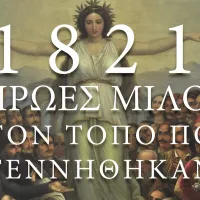 ταινια