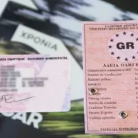 αδεια οδηγησης