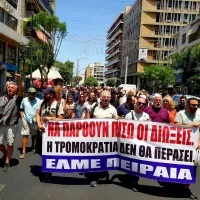 πειραιας