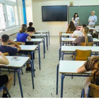 πανελληνιες 