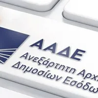 ααδε