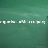 Mea culpa