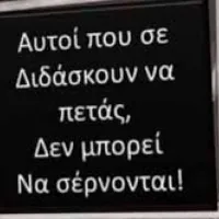 ekpaideutikoi