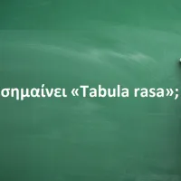 Tabula Rasa