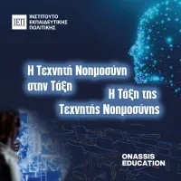 ιεπ