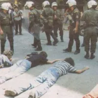 ΑΣΕΠ 1998