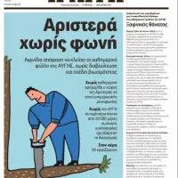 avgi