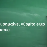 Cogito ergo sum